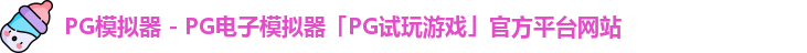 PG